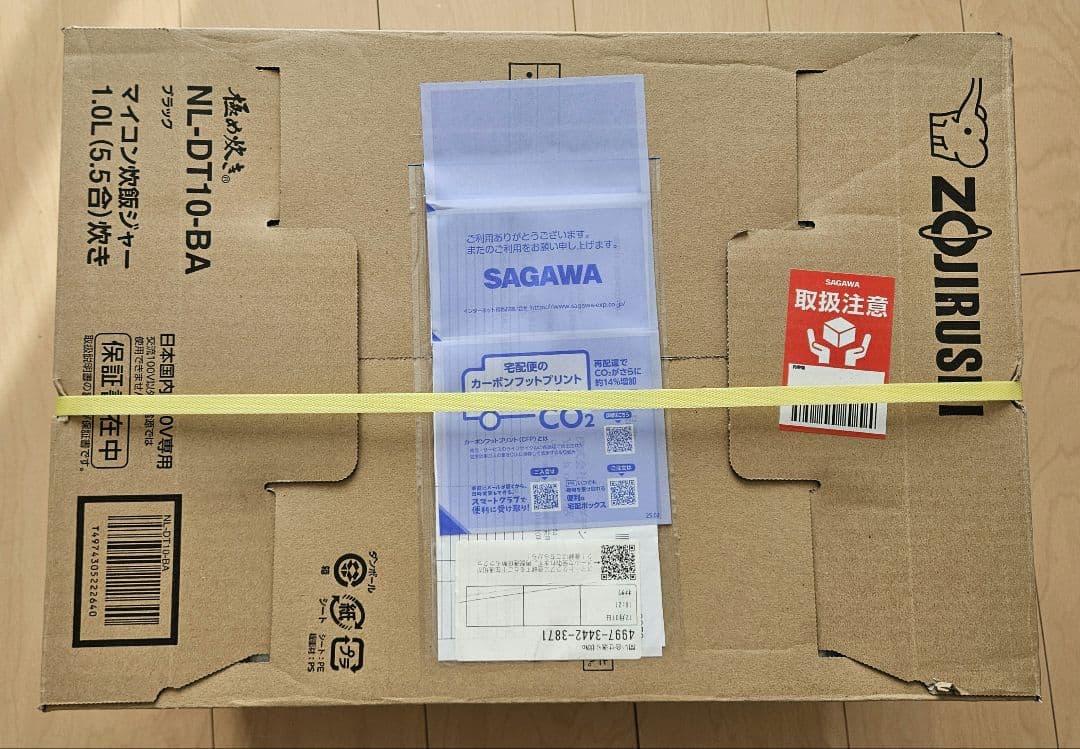 象印 NL-DT10-BA マイコン炊飯ジャー 5.5合炊き ブラック