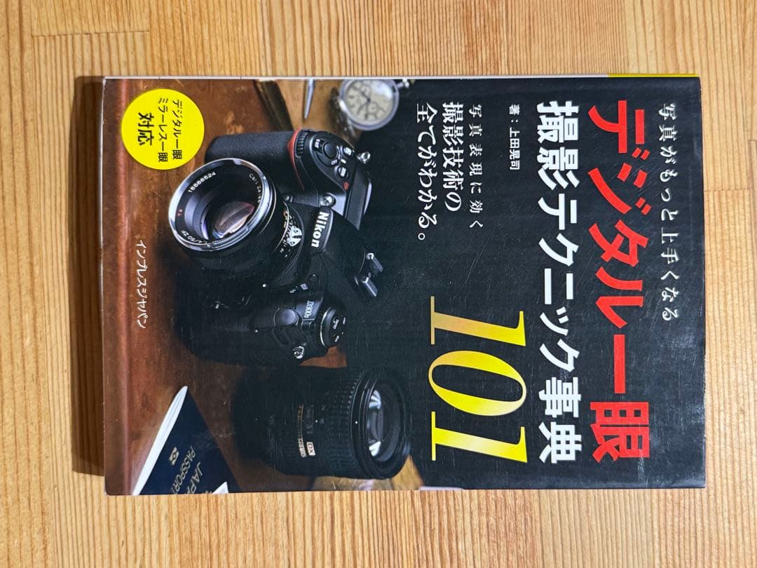 ⊂*⊃様 ニコンD40 デジタル一眼レフ