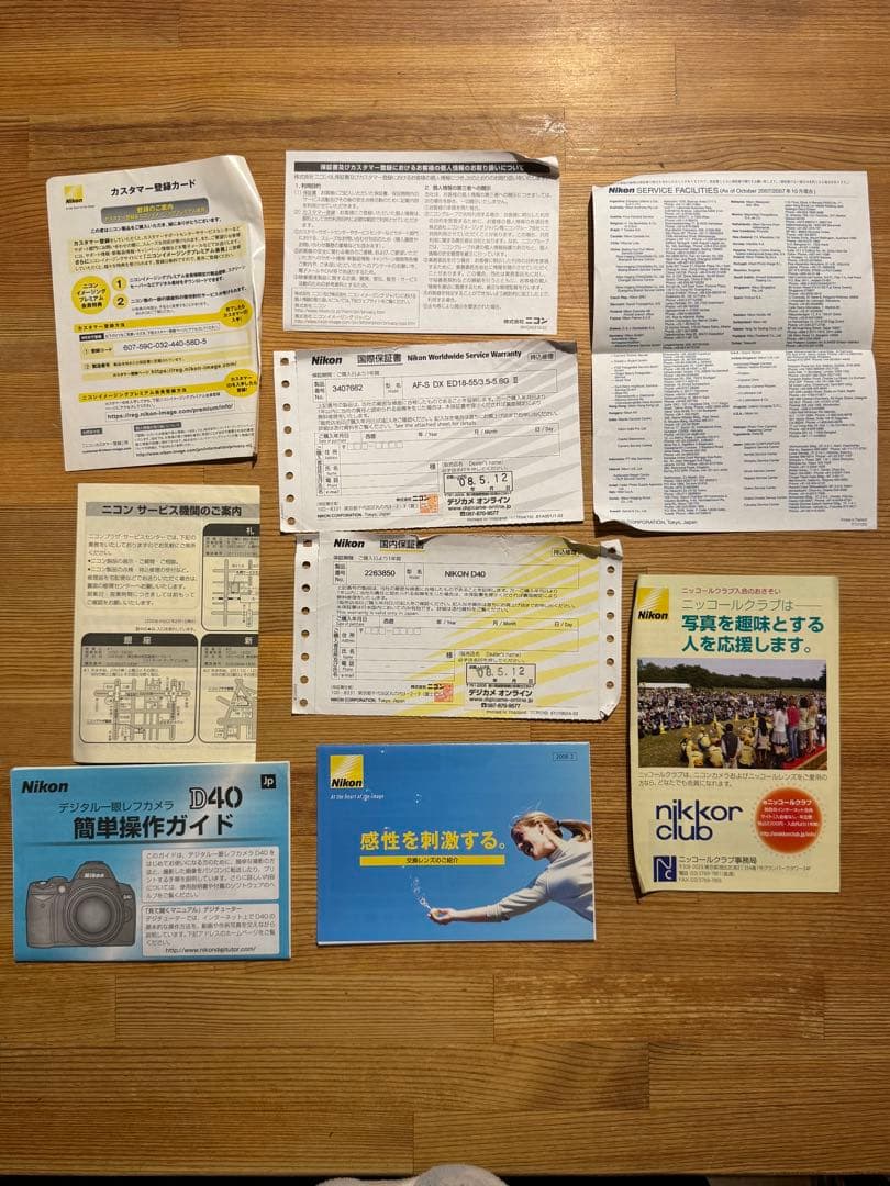 ⊂*⊃様 ニコンD40 デジタル一眼レフ