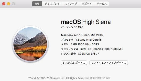 MacBook Air 13インチ Mid2013 SSD128GB 付属品完備