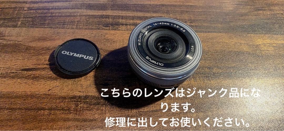 OM-D E-M10 Mark III 【レンズ2個付き（内1つジャンク品）】