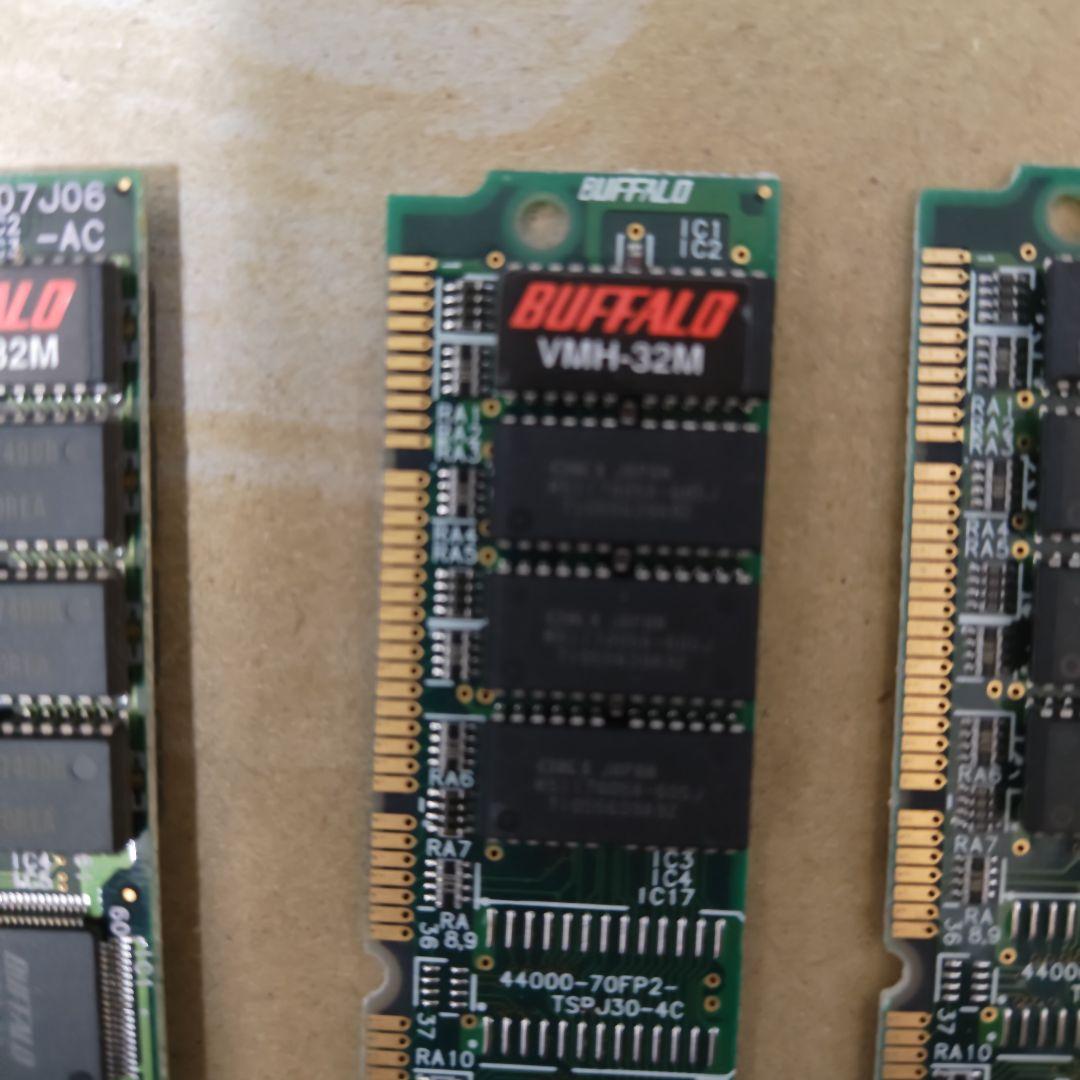 BUFFALO VMB-P32M メモリモジュール