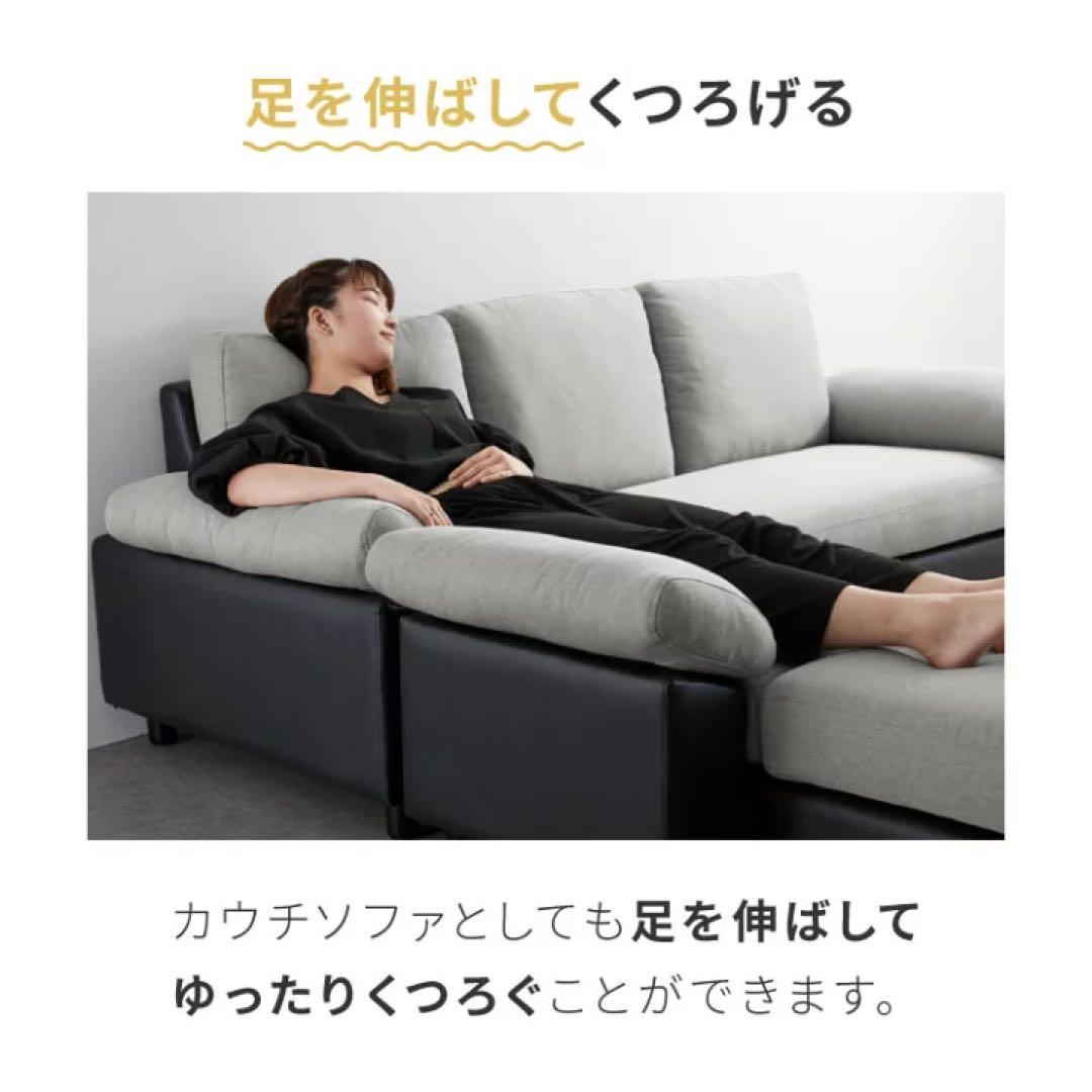 ローソファ　フロアソファ　ソファベッド　コーナーソファ　カウチソファ　4人掛け