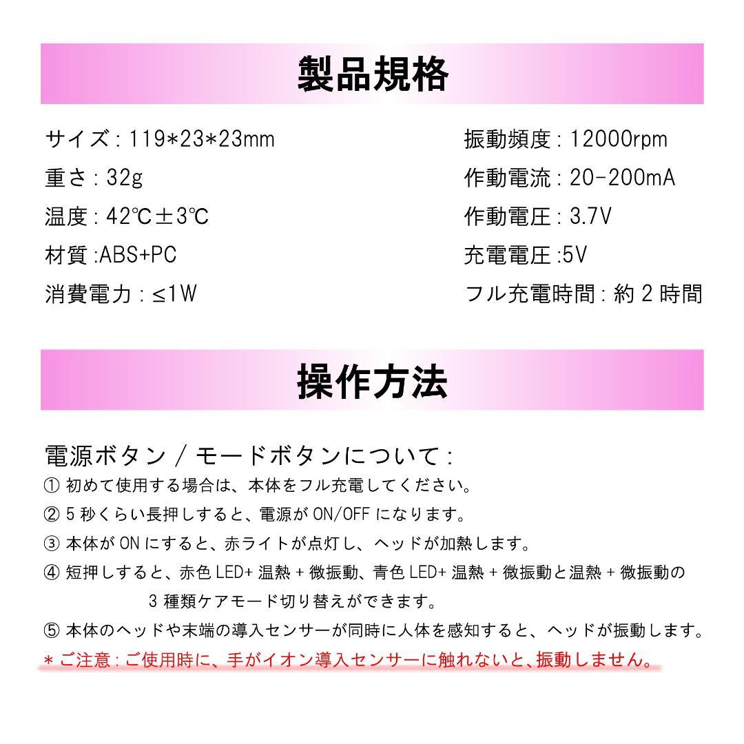 10台セット 美顔器 イオン導入 目元 ケア 超音波 口元 美肌 フェイスケア