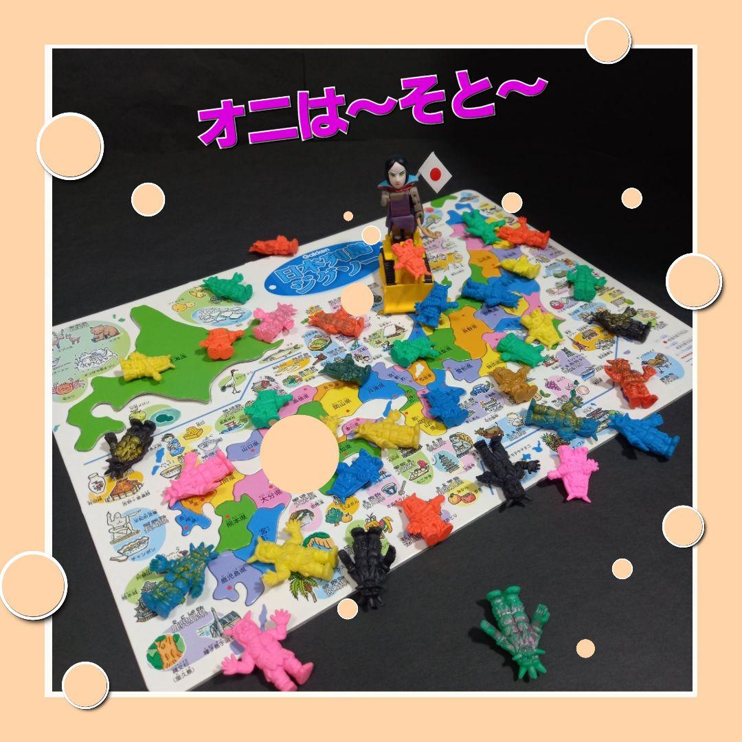 ヤークスン【ブラックエンド】ウルトラ 怪獣 消しゴム 特撮 当時もの