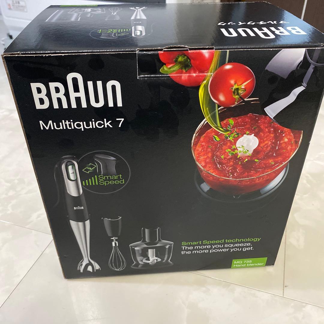 タイムセール　美品！ブラウン　マルチブレンダー