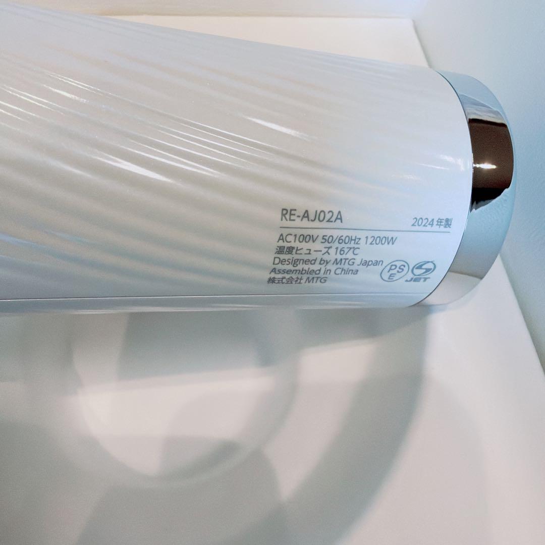 【極美品】ReFa ビューテックドライヤープロ ホワイト RE-AJ02A