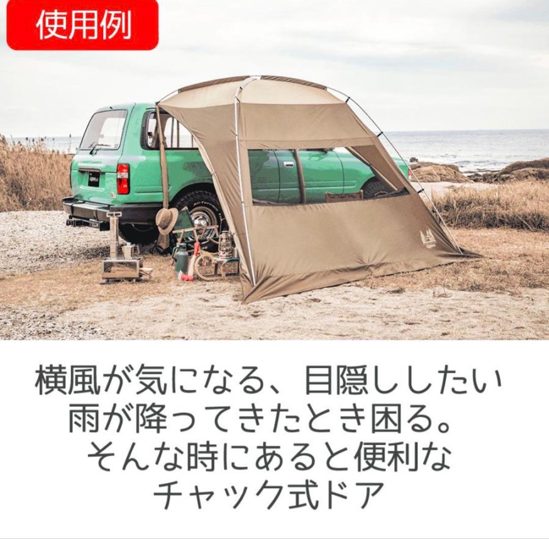 OGAWA CAMPAL 小川キャンパル カーサイドシェルター2+フルオプション