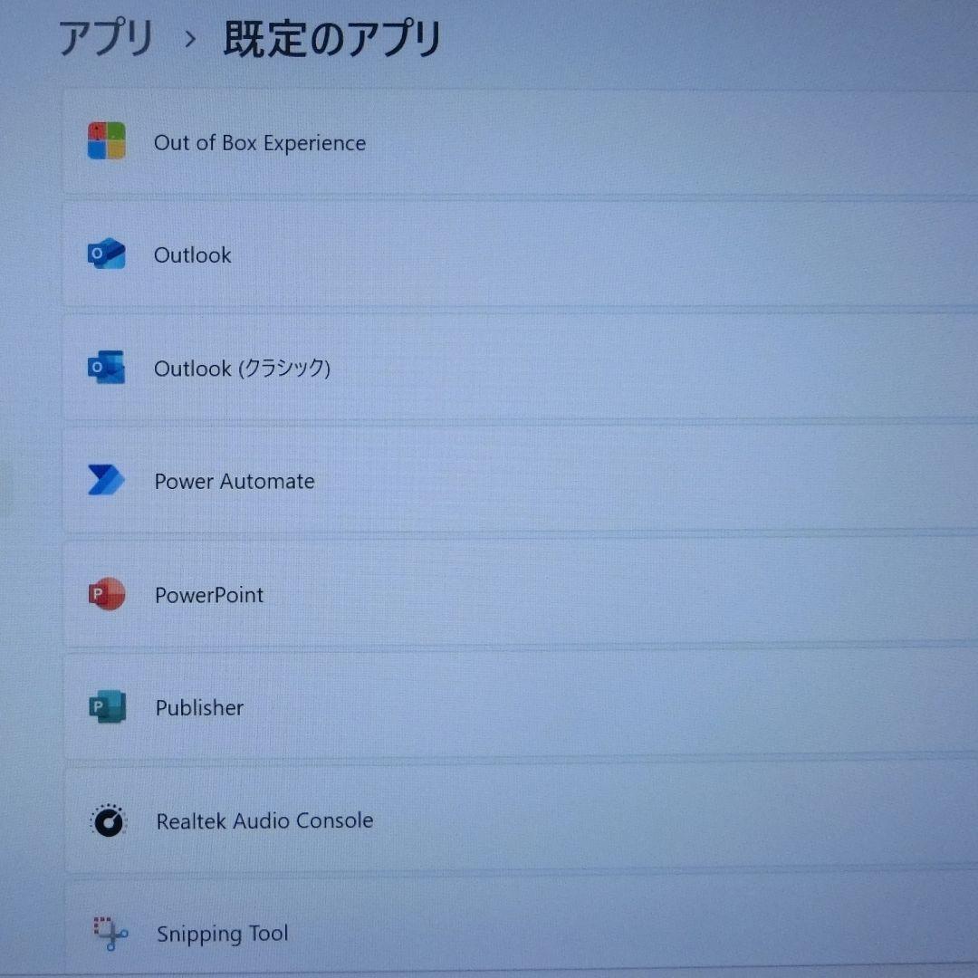 NEC ノートPC Windows 11 中古