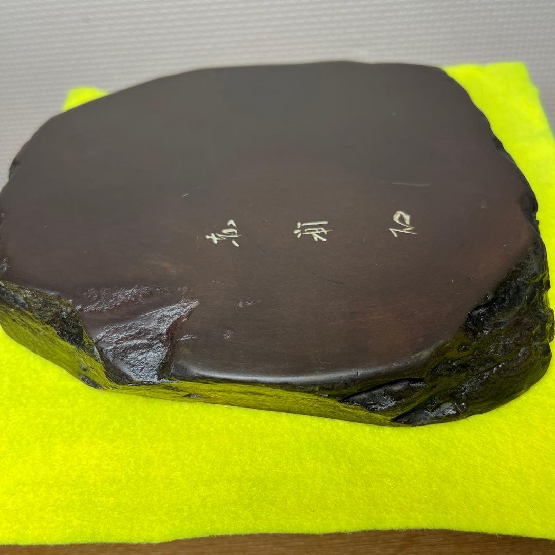 ⭕️うさぴょん⭕️赤間硯　希少　紫青石、紫金石様石紋綺麗　昇進堂謹製　丸型硯