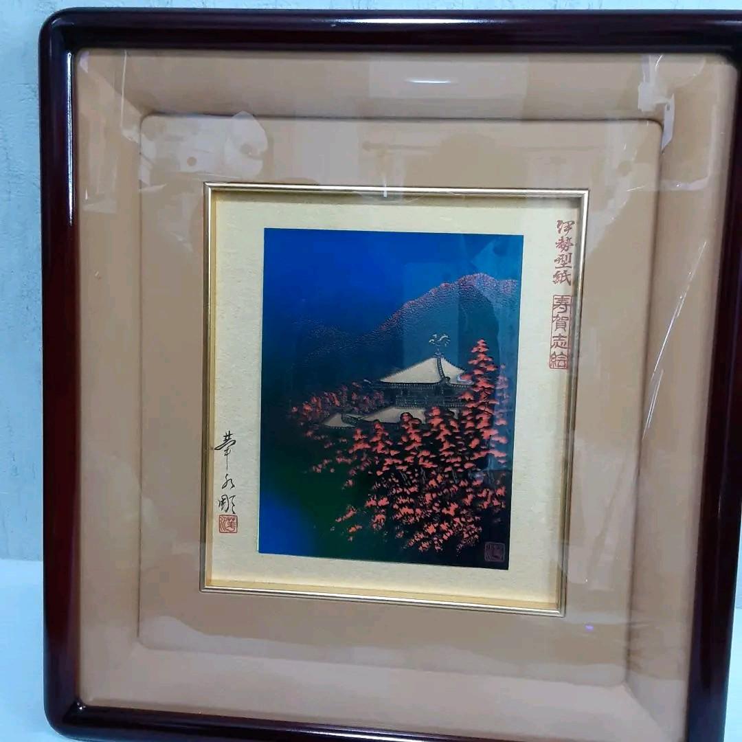 伊勢型紙