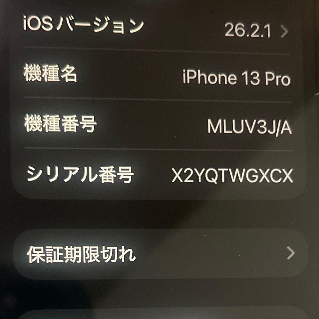 ジャンク　iphone13pro 512GB SIMフリー