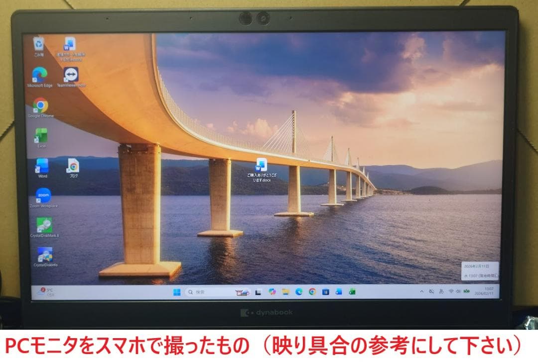 Windowsノート本体 dynabook G83/FP i5-10210U 16GB 512GB 67