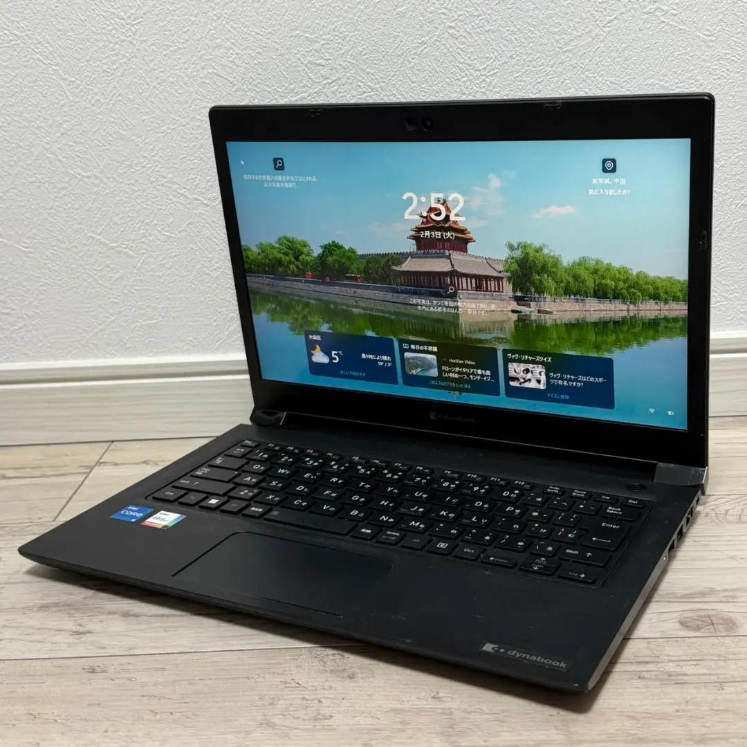 届いてすぐ使える♩ SONY VAIO i5 8GB SSD256GB 13.3
