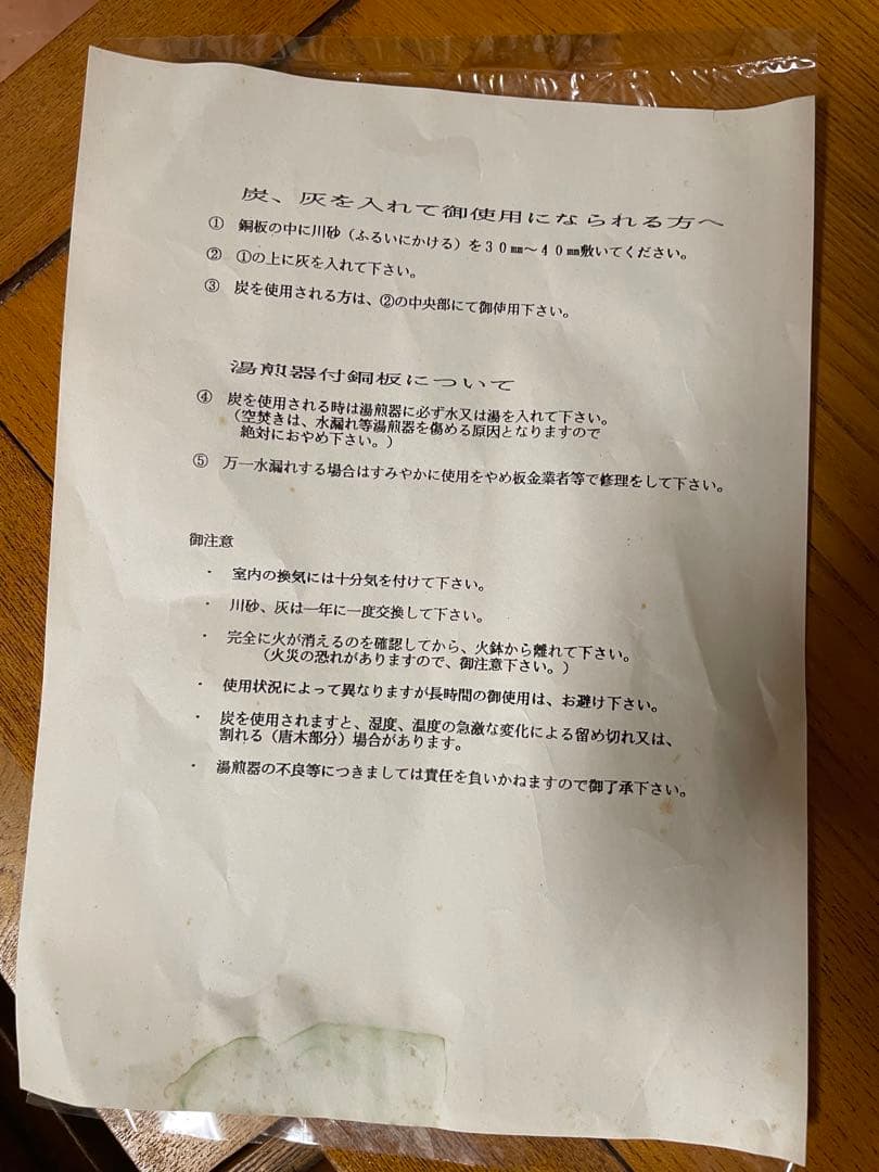 囲炉裏　囲炉裏テーブル　長火鉢　火鉢　囲炉裏座卓