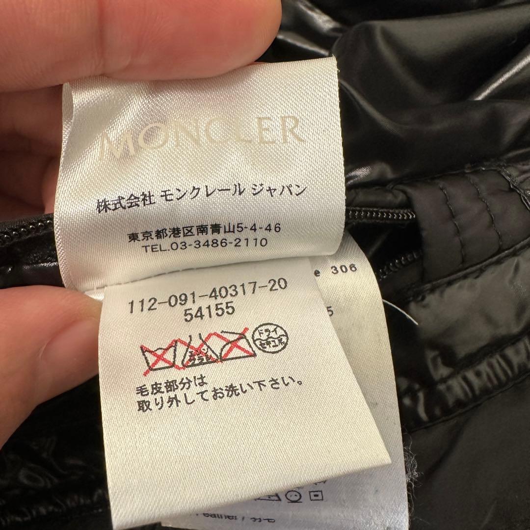 モンクレール MONCLER RIBERA リベラ ダウンジャケット 2