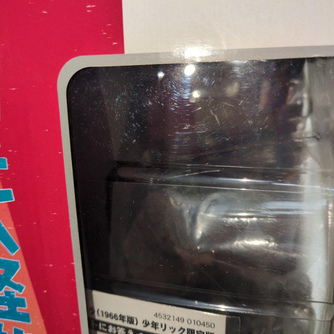 エクスプラス 東宝大怪獣シリーズ ゴジラ1966 少年リック限定 モスラ成虫付