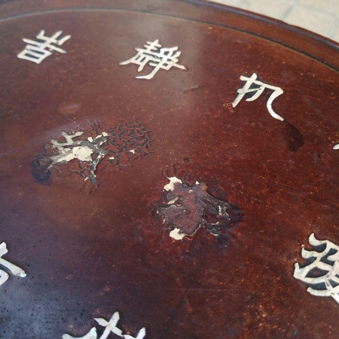 朝鮮螺鈿花台　32.3cm　後期李朝