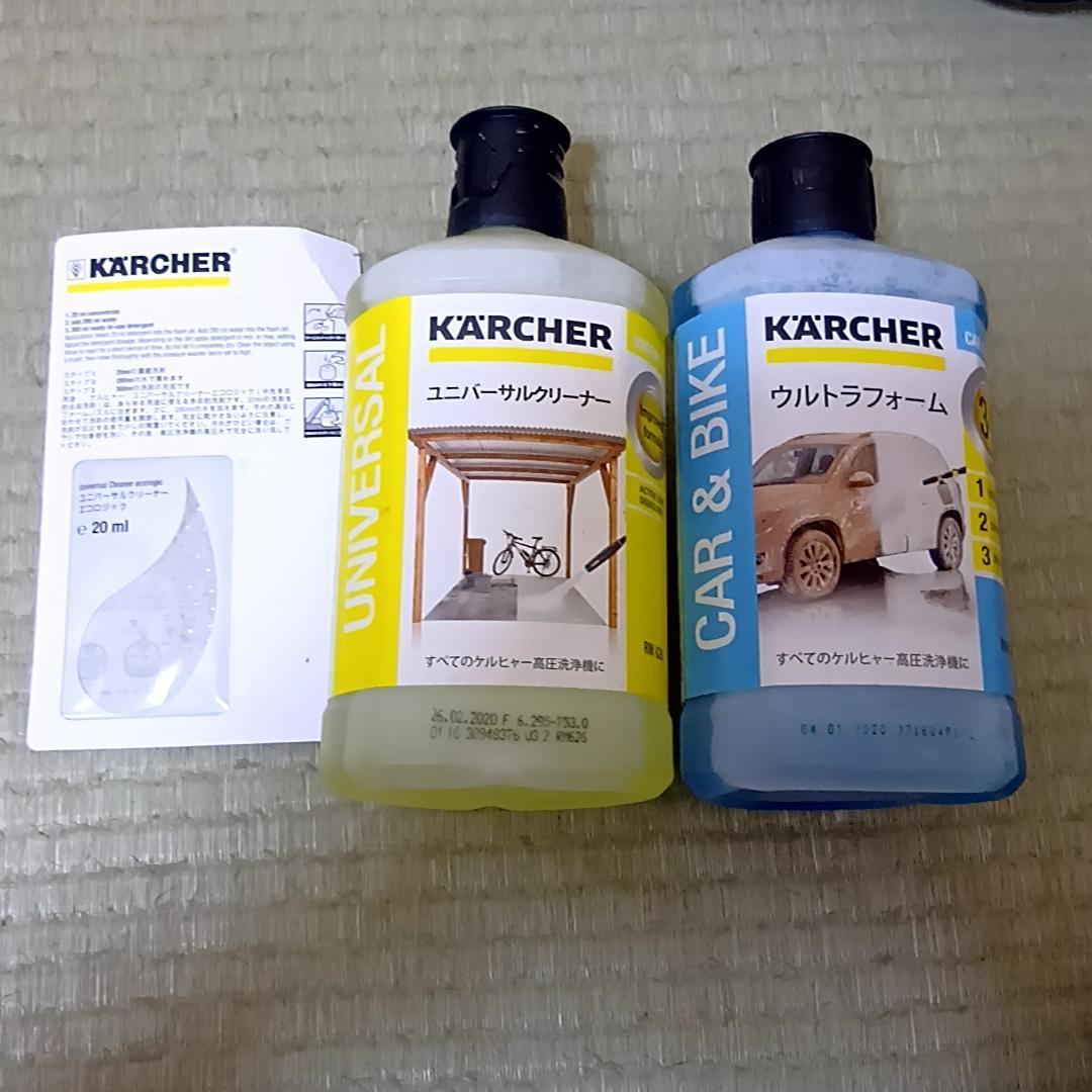 KARCHER ケルヒャー JTK38 高圧洗浄機