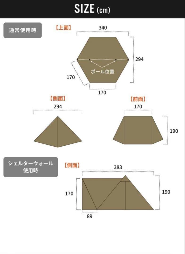 未使用 DUCKNOT ハンティングヘキサ T/C SW SOLO チャコール