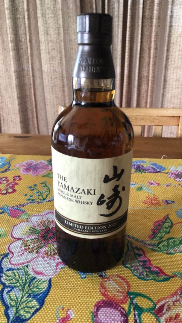 山崎 LIMITED EDITION 2021 1本