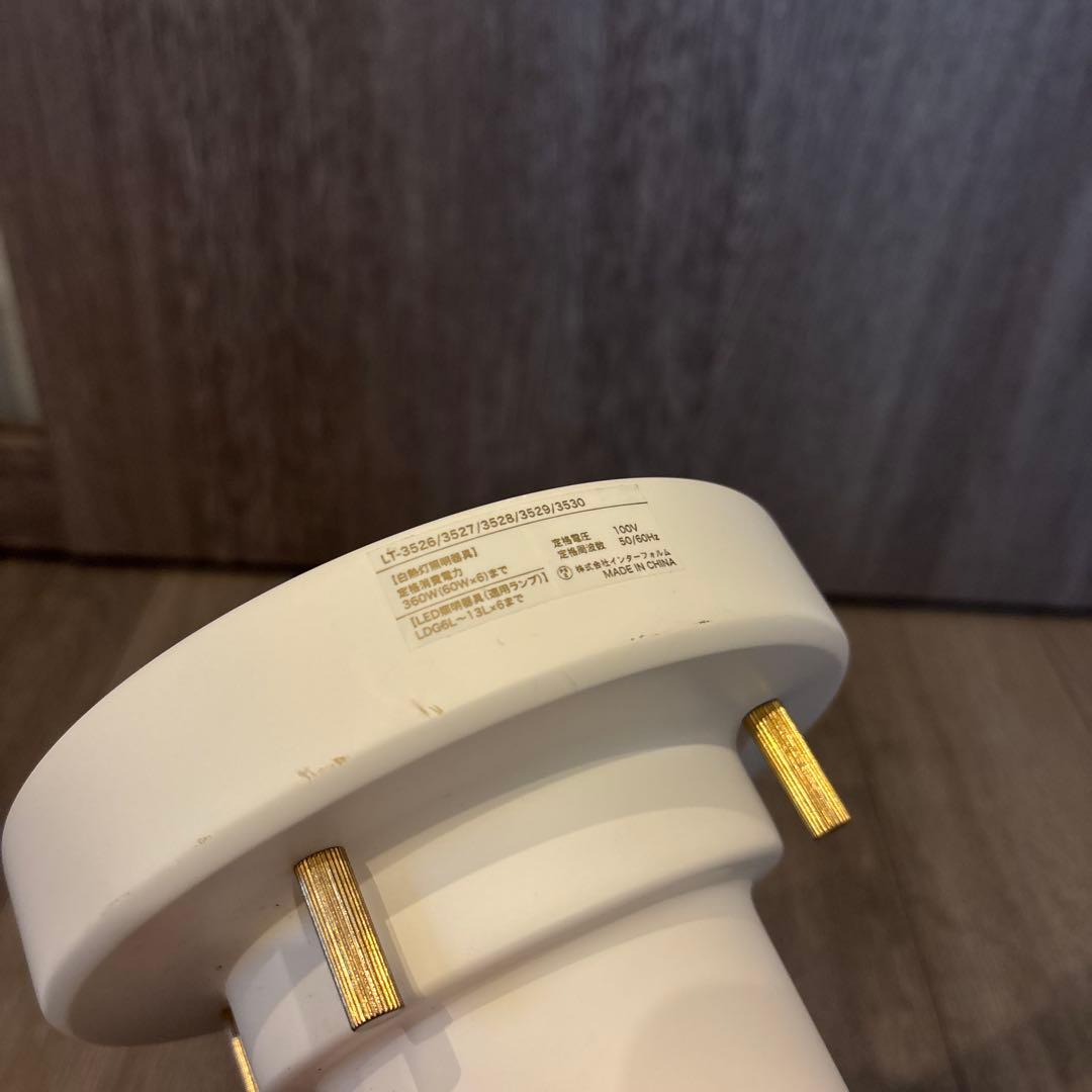 【美品・電球付】Astre baum 白