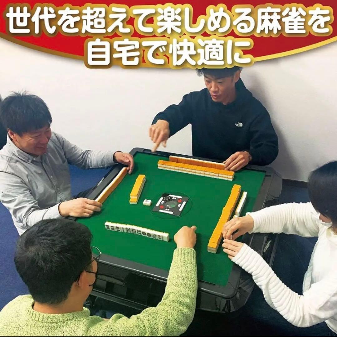全自動麻雀卓 折りたたみ 静音 家庭用【3人打ち対応機種】 (ハーフレッグ)