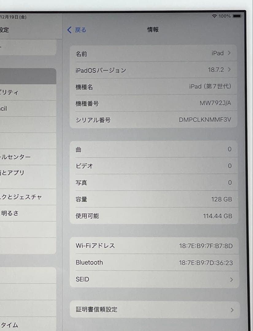 iPad 第7世代　A2197 Wi-Fi　ゴールド　128GB 超美品 #6