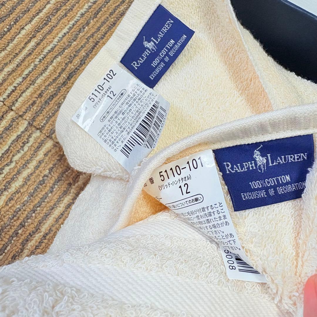 美品　Ralph Lauren ラルフローレン　豪華大量タオルセットギフト