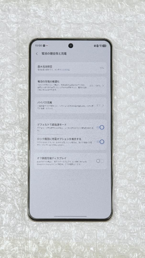 iQOO Neo 10 Pro ホワイト 12/256GB