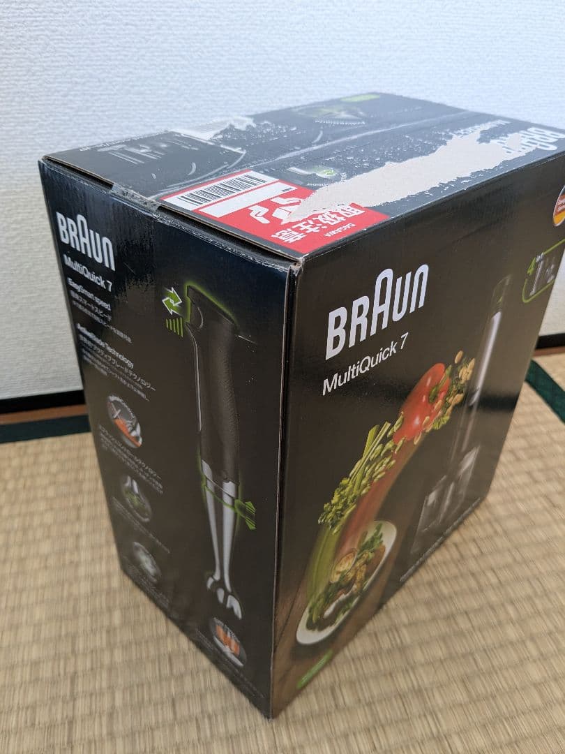 ブラウン マルチクイック7 ハンドブレンダー MQ7035XBG