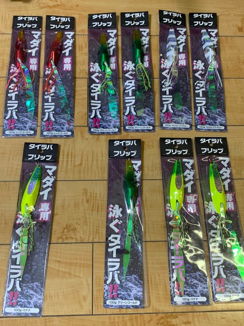 【説明欄必読】10個セット★ ギアラボ　タイラバ　フリップ　マダイ専用