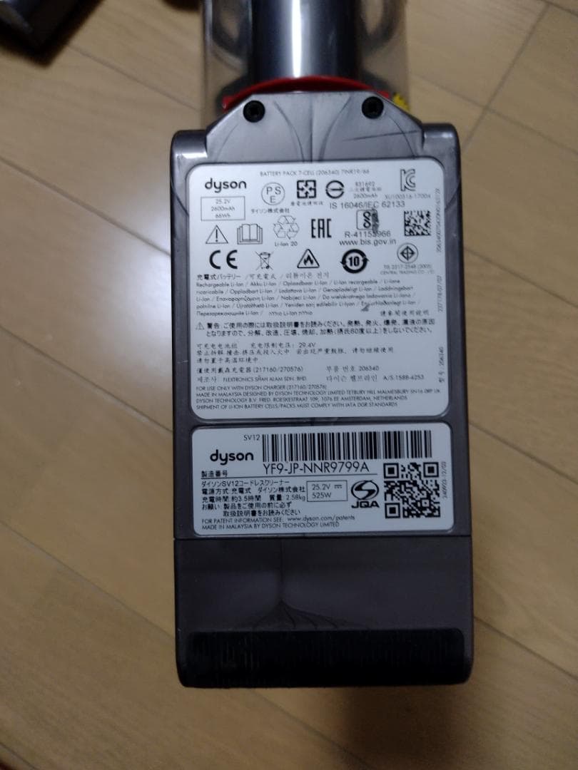 ダイソン★掃除機★V10★ＳV12★バッテリー新品同等★スタンド付き★1