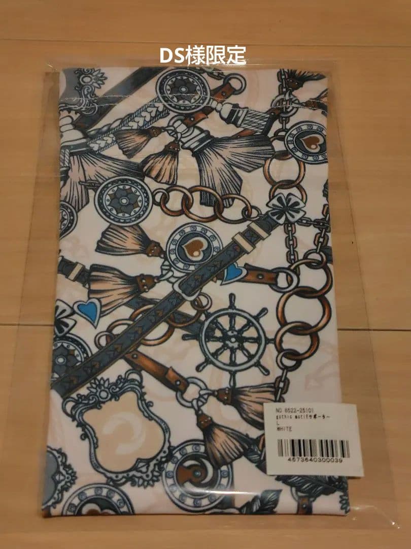 パワードギア 限定非売品 アームスリーブ