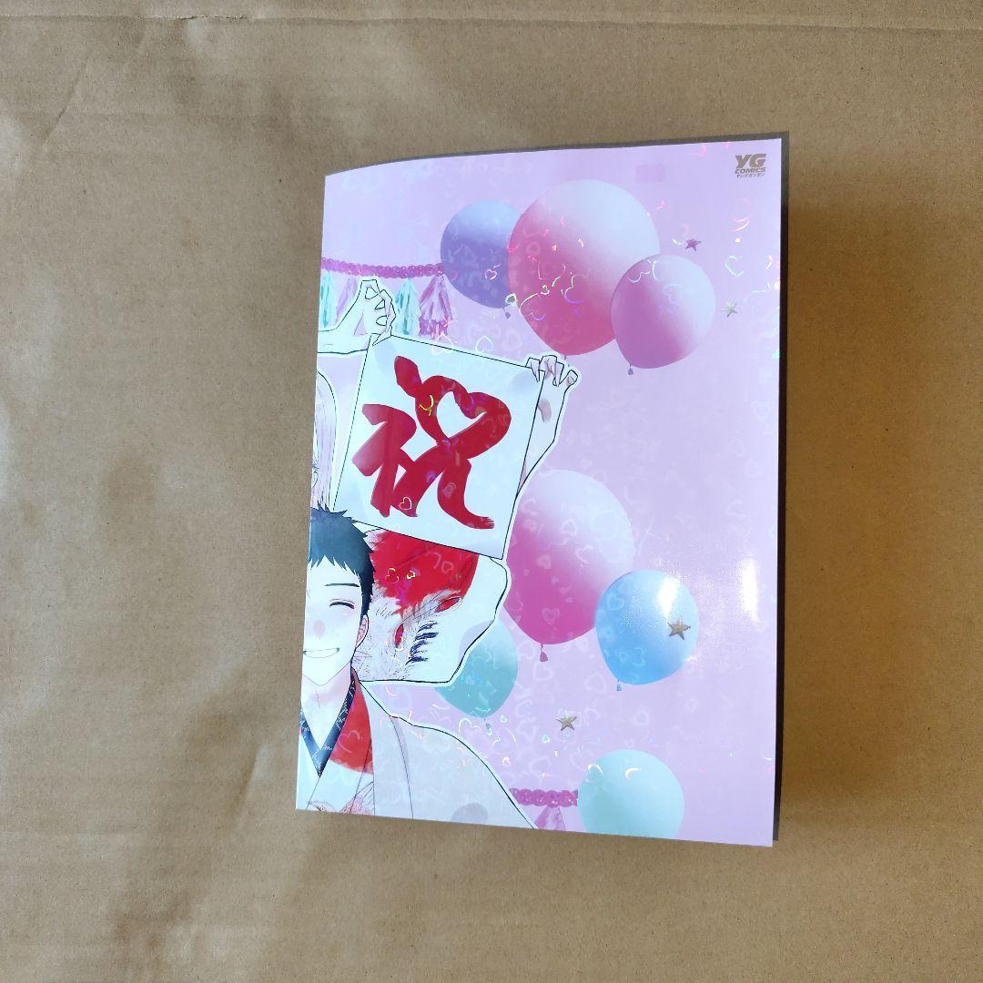 り*し様 その着せ替え人形は恋をする 販促ポスター 1枚