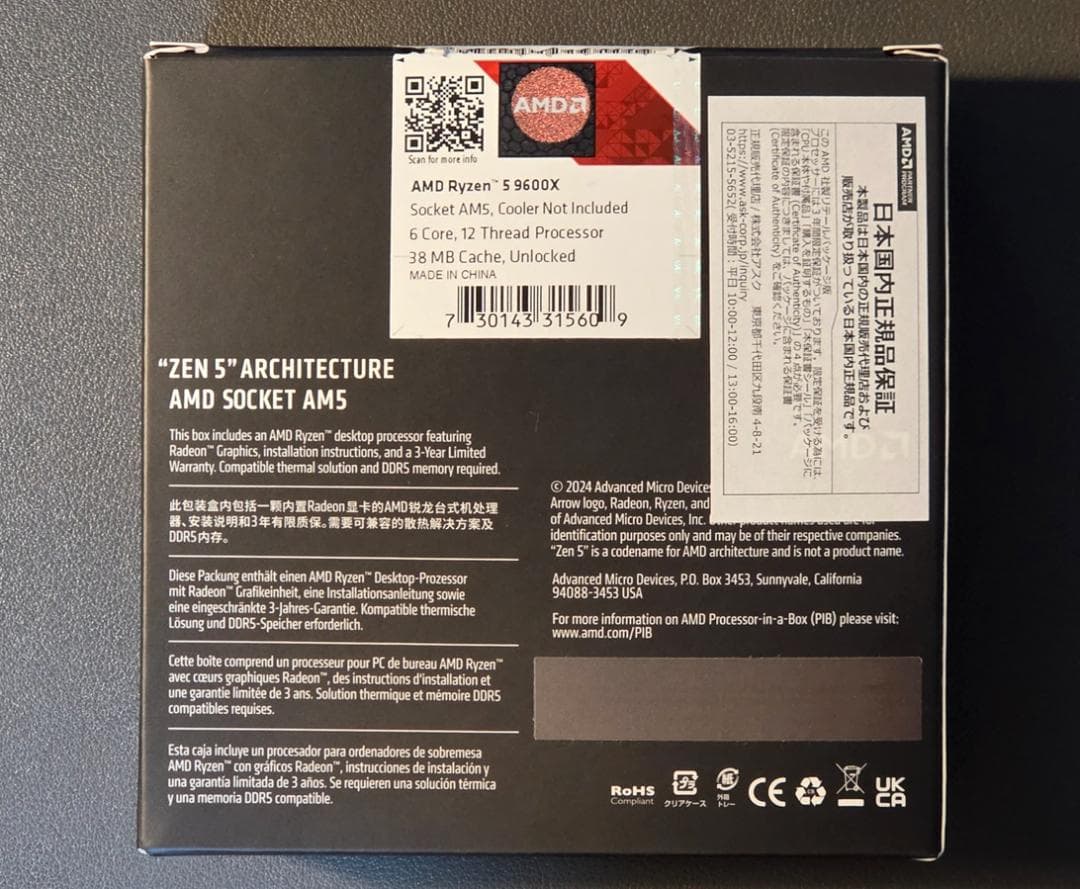 CPU ryzen 5 9600x CPU