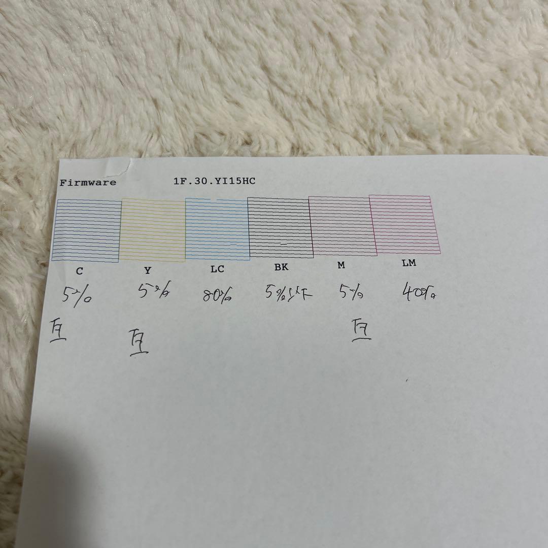 【ジャンク品】EPSON EP-710A インクジェットプリンター