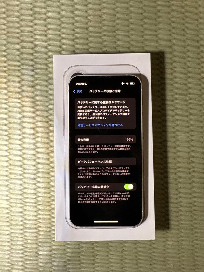 iPhone13mini 512GB ホワイト