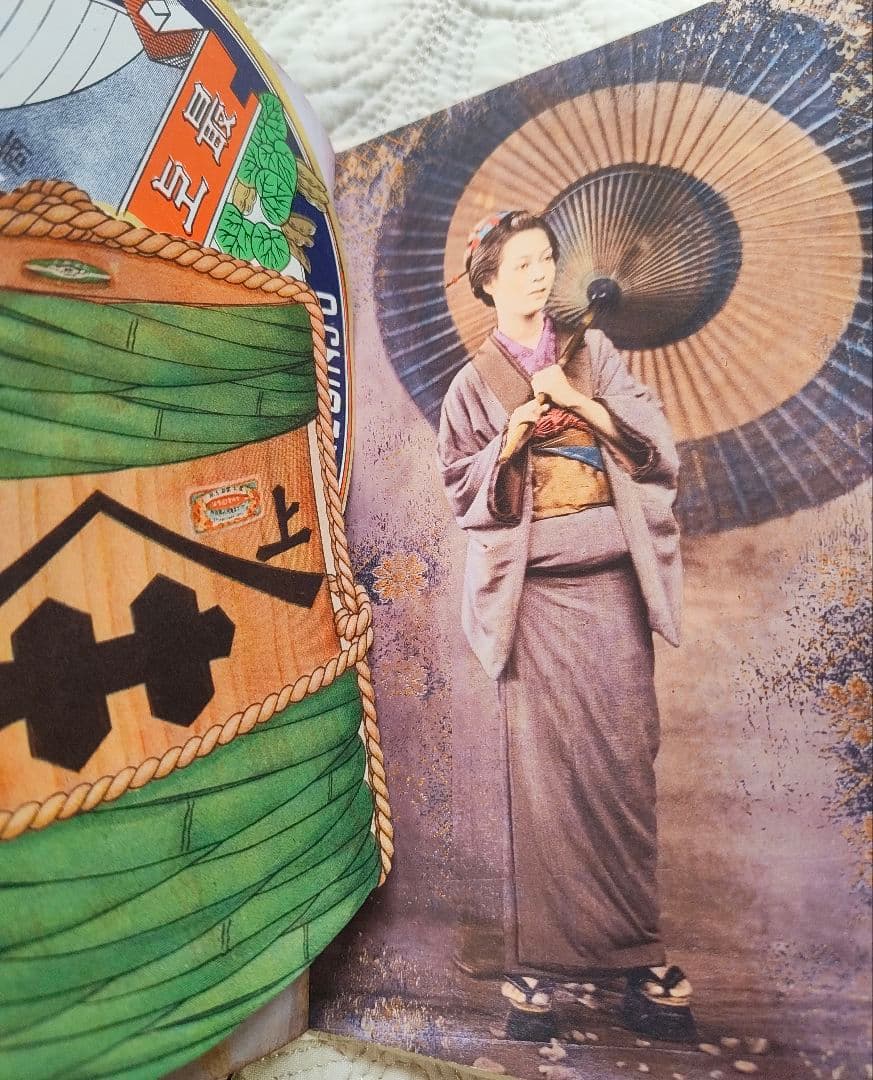 専用　ジャンクジャーナル Cherry Blossom4