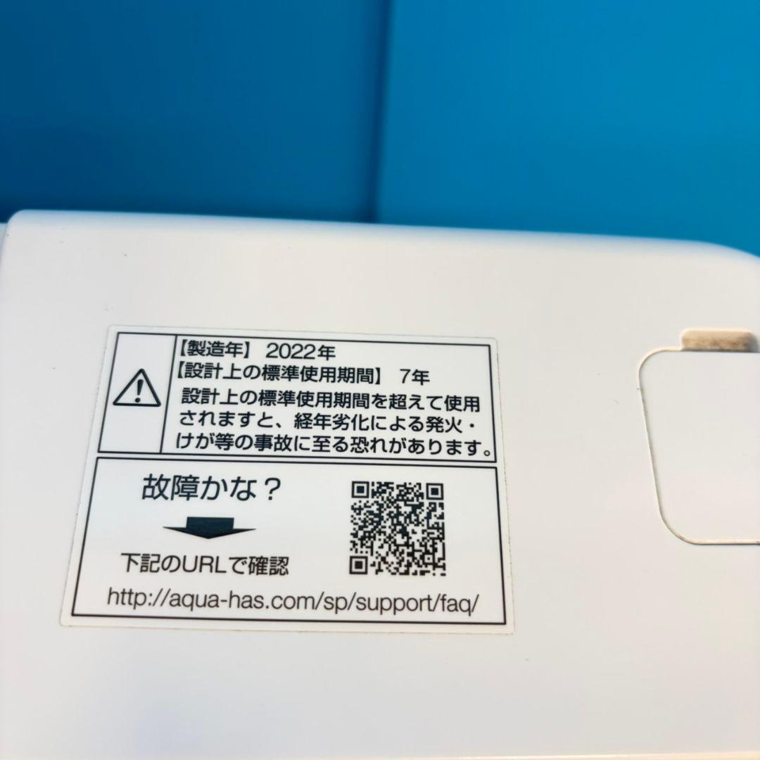 711 関東　極美品　イチオシ　冷蔵庫　洗濯機　電子レンジ　一人暮らし　小型