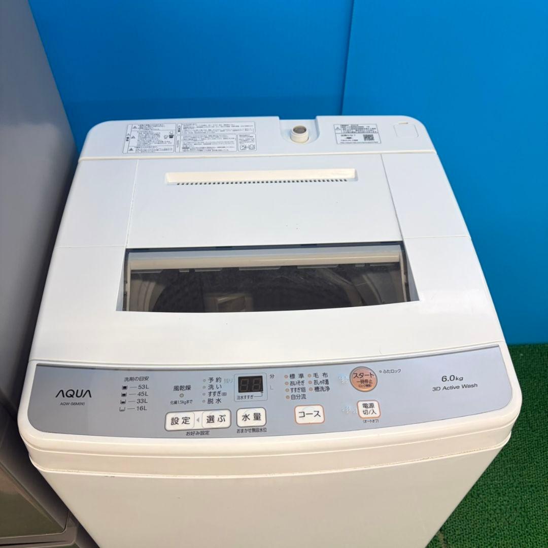 711 関東　極美品　イチオシ　冷蔵庫　洗濯機　電子レンジ　一人暮らし　小型