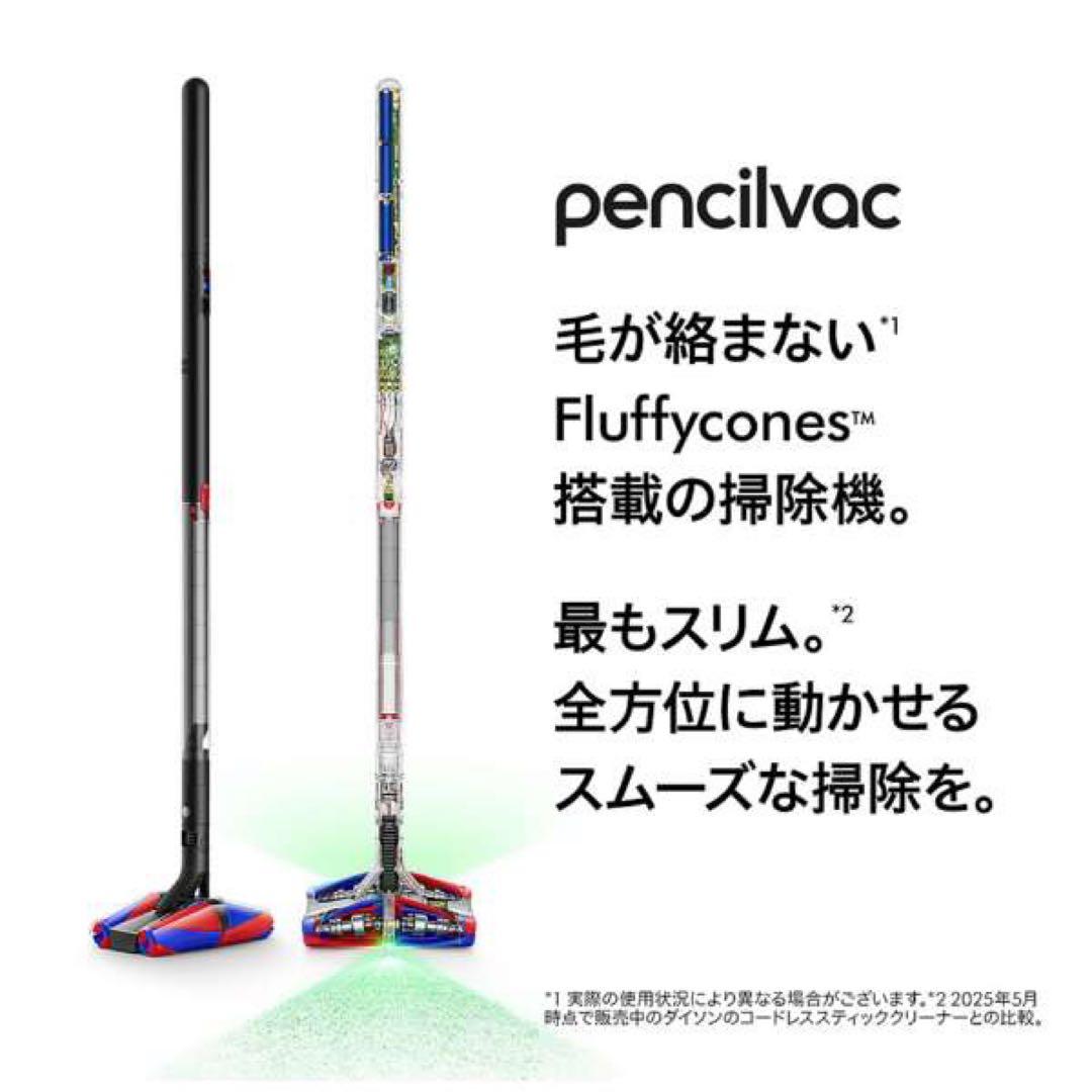 SALE【新品未開封】Dyson SV50 FC ダイソン コードレス 掃除機