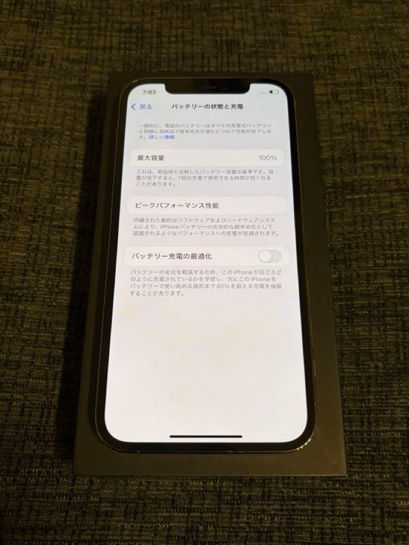 Apple交換品新品iPhone12Pro 256GBグラファイト SIMフリー
