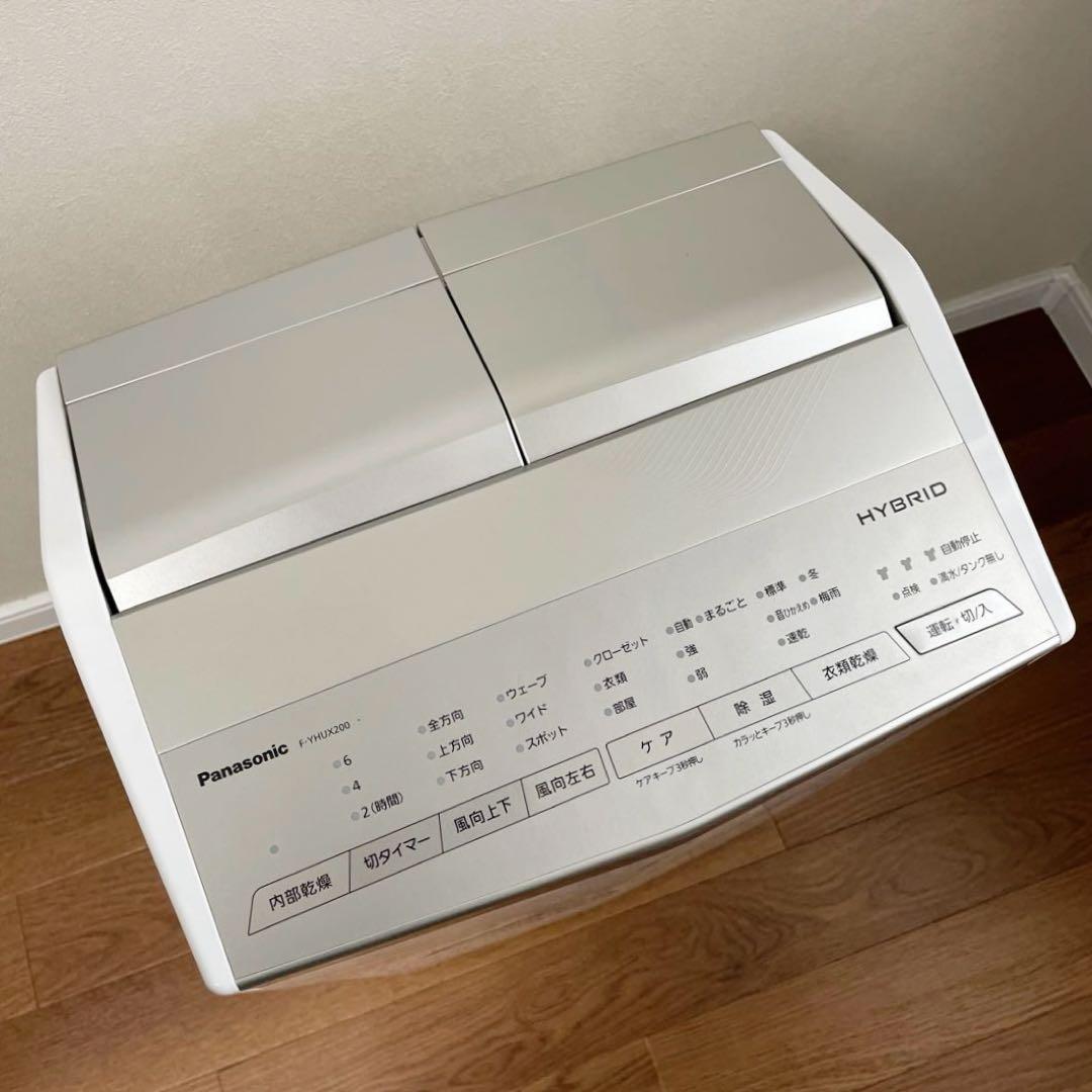 美品　Panasonic　F-YHUX200 衣類乾燥除湿器　2021年製