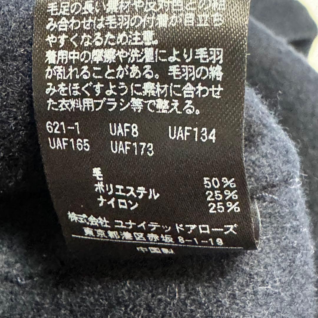 美品BEAUTY&YOUTH UNITED ARROWS リバー ポンチョコート