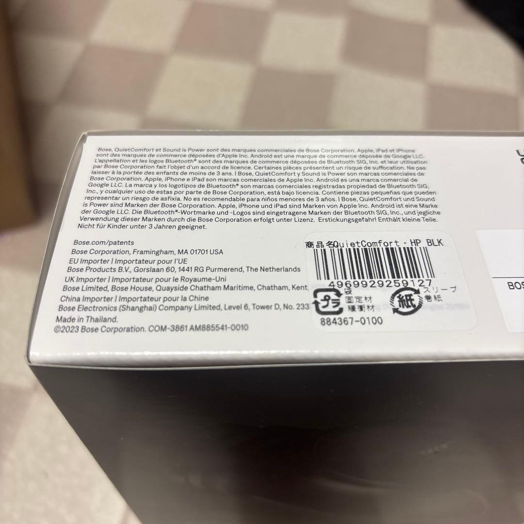 Bose QuietComfort Headphones ヘッドホン