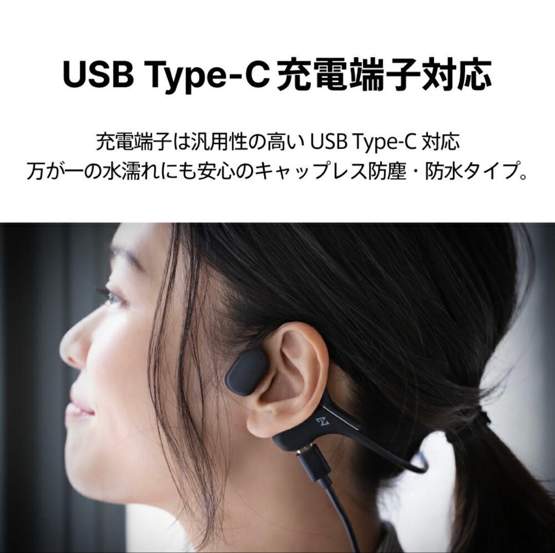 新品　AVIO Openpiece Playful WB-P1 骨伝導イヤホン