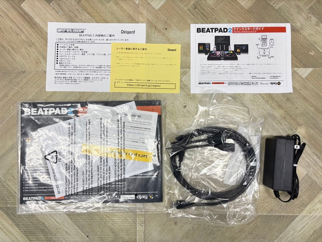 Reloop/PCDJコントローラ BEATPAD2 djay対応