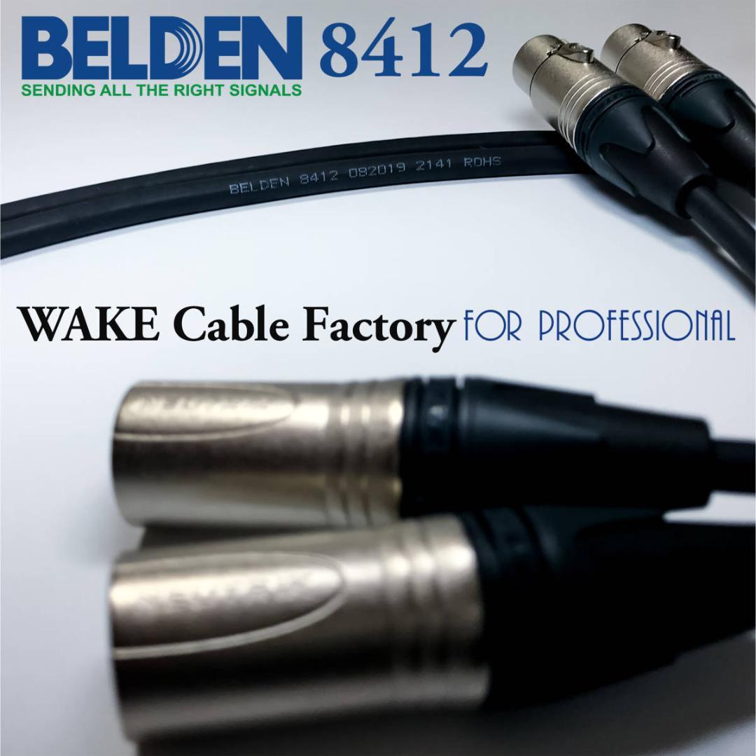 ハイコスパ定番！BELDEN8412 XLRバランスケーブル★2.5mペア