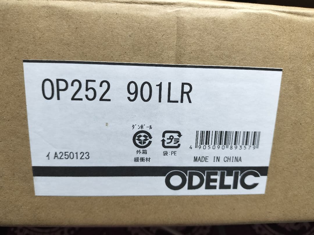 □未使用開封品□オーデリックOP252901LR ペンダント